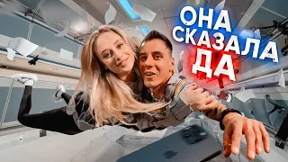 ОНА сказала ДА в КОСМОСЕ! 24 часа девушка говорит да!