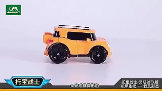 TOBOT Toys Chinese Transforming