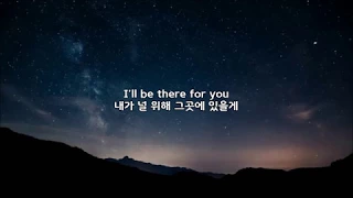 [ 가사 해석 ] 트로이 시반 & 마틴 개릭스 (Troye Sivan & Martin Garrix) - There For You ｜ 자막 채널 루나 ☪︎