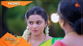 Anbe Vaa - Promo | 22 July 2021 | Sun TV Serial | Tamil Serial