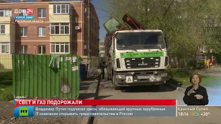 В Ростовской области повысили стоимость коммуналки