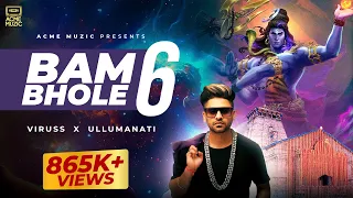 Bam Bhole 6 - Viruss | Sawan Special Song | Shiva Song | Ullumanati | Acme Muzic