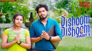 Dishoom Dishoom | Malayalam Short-film Part-1 | Thamashapeedika