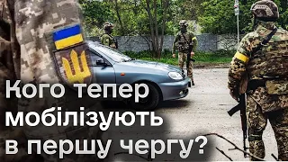 🔴 НЮАНСИ закону про мобілізацію: як діставатимуть ухилянтів за кордоном і які авто НЕ ЗАБЕРУТЬ?