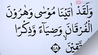 KHUSUS LANSIA KHATAM II BELAJAR MENGAJI SURAH AL ANBIYA AYAT 36-57 HURUF EKSTRA BESAR