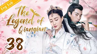 [Eng Sub] The Legend of Qianqian EP38 | the story of beautiful queen【2020 Chinese Drama ENG Sub】