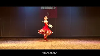 Образцовый ансамбль танца "Каразель" Повод Полина - "Утушка", "M&Dance  Бобруйск 2020"