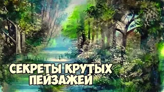 Пейзаж акрилом. Как рисовать акрилом. Как рисовать дерево.