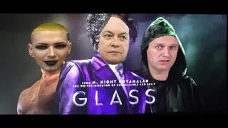 Стекло анти-трейлер(glass trailer)