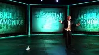 Послушайте! (эфир от 2012.11.03) Вечер Константина Райкина