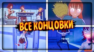 ВСЕ КОНЦОВКИ САЙКО НО СУТОКА! 💜 Saiko No Sutoka 2.2.8 All Endings