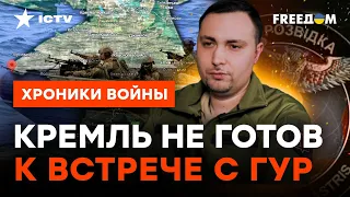 Рейды ГУР В КРЫМ обещают... Оккупанты СДАДУТ ПОЛУОСТРОВ БЕЗ БОЯ? @skalpel_ictv