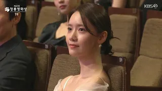 211126 윤아 (Yoona) 제42회 청룡영화상 인기스타상 수상