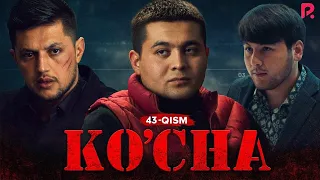 Ko'cha 43-qism (milliy serial) | Куча 43-кисм (миллий сериал)