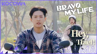 Byung Yeol is back...and steals Nam Sang Ji's motorcycle! l Bravo My Life Ep 8 [ENG SUB]