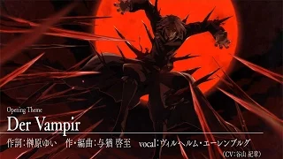 Dies irae ～Interview with Kaziklu Bey～ オープニングムービー