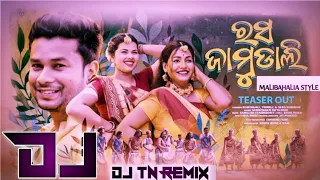 Rasa Jamudali | New Sambalpuri  Full dj tn remix songs |