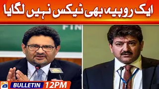 Geo News Bulletin 12 PM | IHC fixes prohibited funding case before larger bench | 16th August 2022