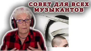 FACE - Надежда | РЕАКЦИЯ БАБУШКИ ХЕЙТЕРА!