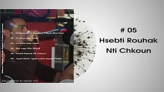 Cheb Samir Cobra - Hsebti Touhak Nti Chkoun - By Iskander Pro3