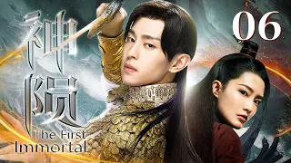 EngSub《神陨》▶EP 06 | 尊贵的神君意外陨落后魂飞魄散，落入凡间走上寻仙之路，拯救三界苍生【FULL】