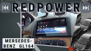 ШГУ  RedPower 750 на MB 164