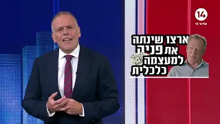 המונולוג של אראל: ארצו של אלוף במיל' גיל רגב שינתה את פניה לטובה, אבל הוא נשאר חמוץ