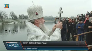 Купання на Водохреща