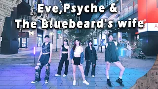 [KPOP IN PUBLIC] LE SSERAFIM (르세라핌) - ' Eve Psyche and Bluebeard's Wife ' Dance Cover from Taiwan