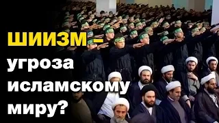 Вред и угроза шиизма. Мухаммад Карачай