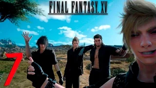 Final Fantasy XV. Прохождение. Часть 7 (Конец второй главы)