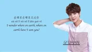 Luhan (鹿晗) – Tian Mi Mi (甜蜜蜜) Chinese/Pinyin/English Lyrics