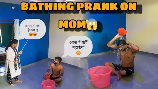 Prank on Angery Mom 😡🤬 ||  Prank Gone Extremely Wrong😭