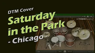 【DTM】Chicago - Saturday in the Park / cover | MIDI