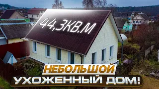 АРХИВ! Уютный дом в черте города возле реки Западная Двина/Витебск/Недвижимость Беларуси