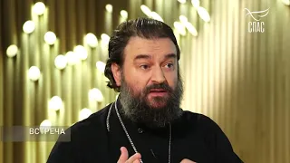 Протоиерей Андрей Ткачев. Встреча. О прощении. Фрагмент.