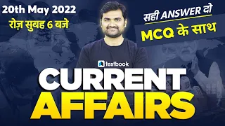 Current Affairs Today | 20th MAY Current Affairs for SSC CHSL,CGL, RRB Group D, NTPC | Pankaj Sir