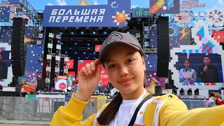 Vlog: Фестиваль БОЛЬШАЯ ПЕРЕМЕНА🎉 (Клава Кока, NILETTO, Dabro...) | Москва 2021