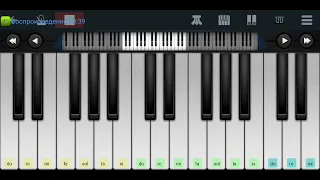 🚂🚃⛩️ Мой адрес Советский Союз🚂🚃💖 Самоцветы 💖🙋👾 mobile piano tutorial 👍
