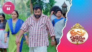 Uppum Mulakum 2│Flowers│EP# 44