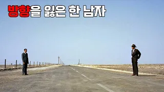 전설의 감독이 만들어낸 역대 최고의 첩보 스릴러 영화(결말포함)