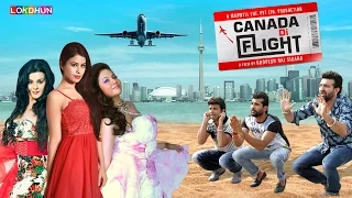 LATEST PUNJABI MOVIES 2024 - NEW PUNJABI FILM - YUVRAJ HANS - NAVRAJ HANS