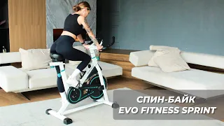 ОБЗОР СПИН БАЙКА EVO FITNESS SPRINT / ФИТНЕС ТРЕНЕР АРТУР КАШАПОВ