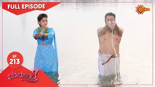 Manasaare - Ep 213 | 19 Feb 2021 | Udaya TV Serial | Kannada Serial