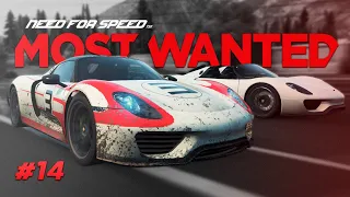 ПОРШАКИ-ПАВУКИ | Need For Speed: Most Wanted 2012 #14