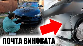 ЧТО Делать???КУПИЛ М Обвес На BMW f30 за 700$ и Мне Его Сломали..