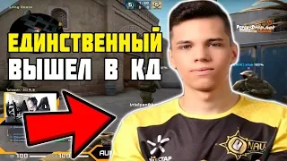 AUNKERE ЕДИНСТВЕННЫЙ ИЗ СВОЕЙ КОМАНДЫ ВЫШЕЛ В КД  НА FPL | AUNKERE ТАЩИТ НА FPL