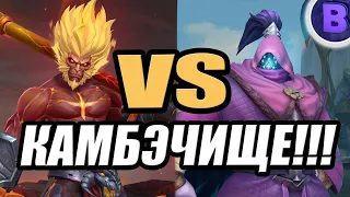 НИКОГДА НЕ СДАВАЙСЯ! ВУКОНГ VS ДЖАКС КАМБЭЧИЩЕ WILD RIFT