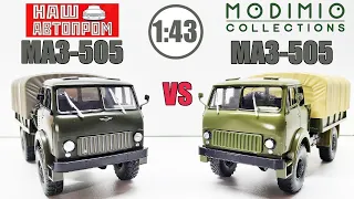 Сравнение МАЗ-505 | Наш автопром | VS МАЗ-505 от | Modimio | 1:43 БИТВЫ НЕ ПОЛУЧИЛОСЬ...