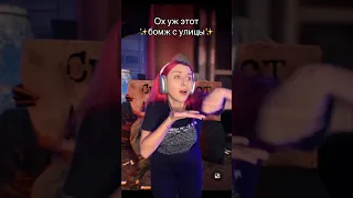 Даже бомжи НАПИШУТ лучше! Шут в финале ПСИ: 🤙🏻 #флекс  #юмор